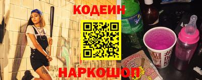 круглые Беслан