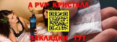 круглые Беслан