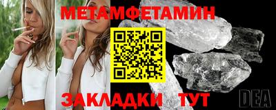 прущая мука Балаково