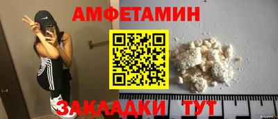 круглые Беслан
