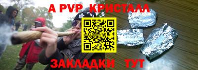 прущая мука Балаково