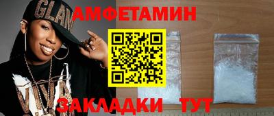 круглые Беслан