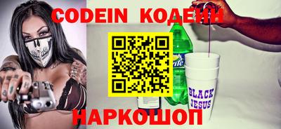 круглые Беслан
