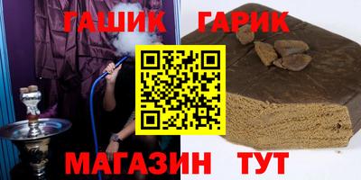 крисы Балашиха