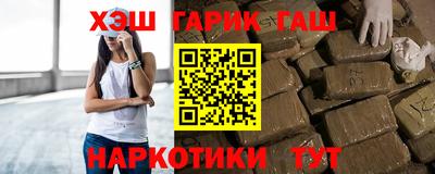 трава Абакан