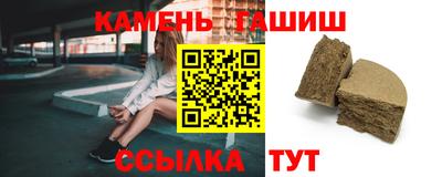 круглые Беслан