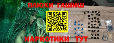 мяу мяу мука Балахна