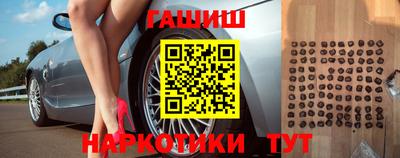 крисы Балашиха