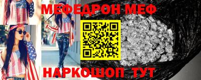 прущая мука Балаково