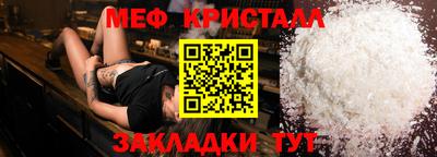 круглые Беслан