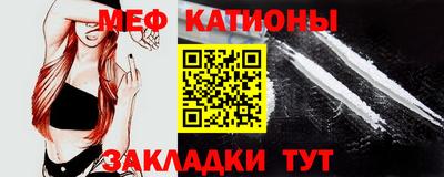 круглые Беслан