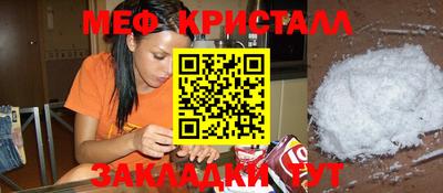 крисы Балашиха