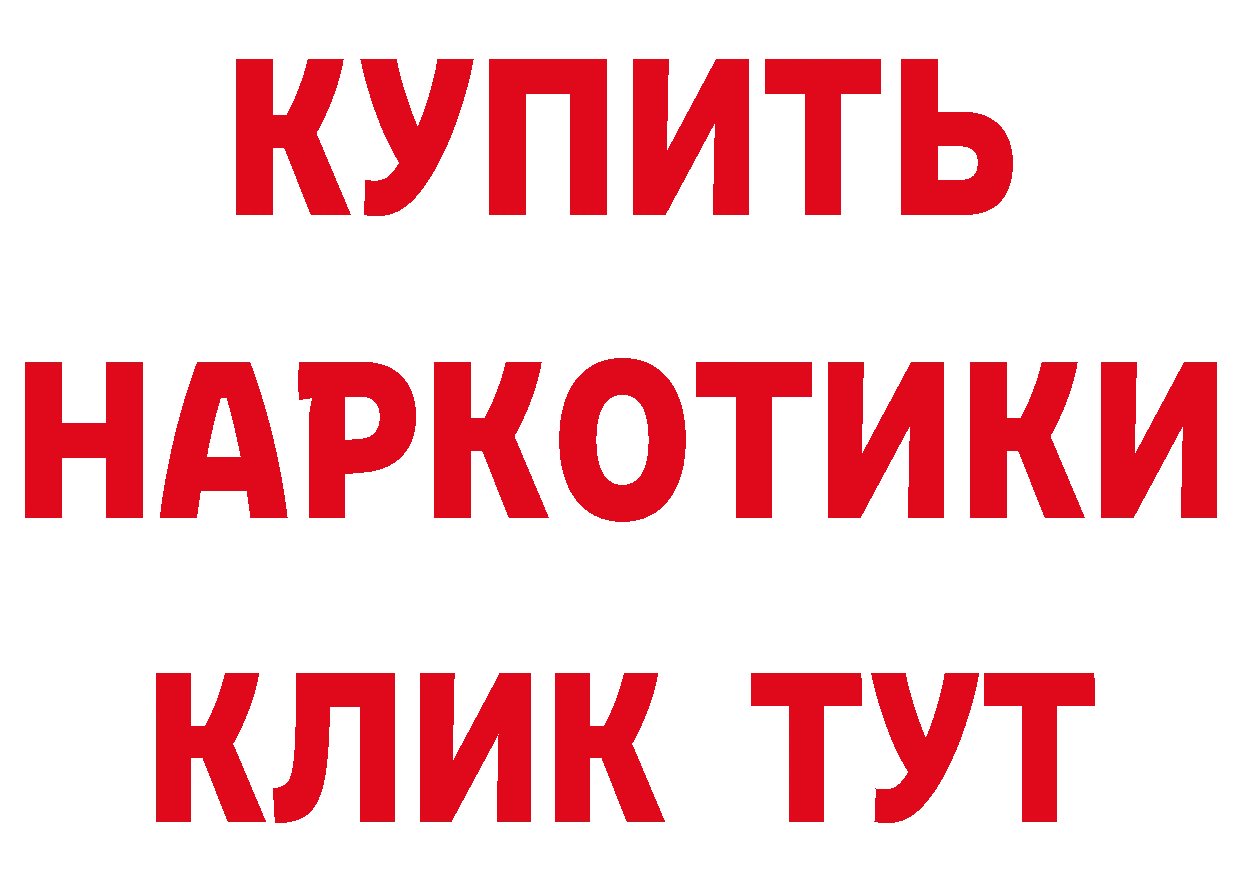 Альфа ПВП СК КРИС ONION это кракен Партизанск