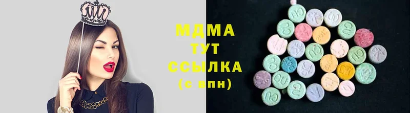 гидра онион  Партизанск  MDMA VHQ 