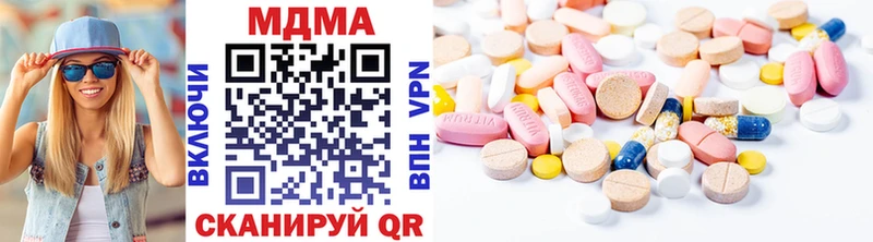 MDMA кристаллы  где купить наркоту  Партизанск 