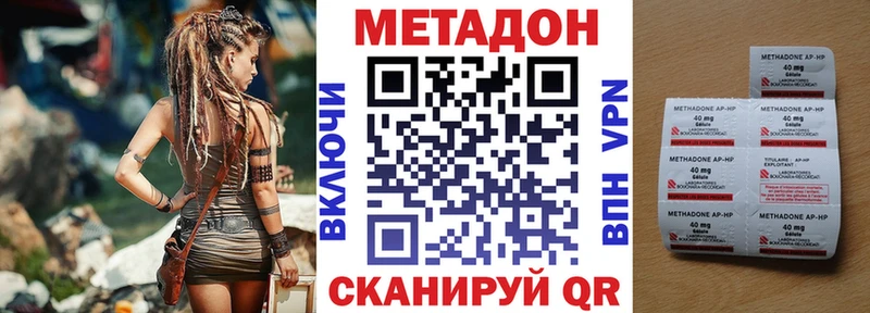 Метадон мёд  Партизанск 