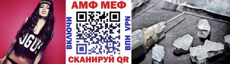 Метамфетамин Methamphetamine  сайты даркнета Telegram  Партизанск 
