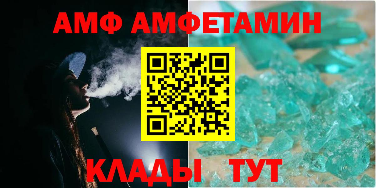 МЕТАМФЕТАМИН витя  МЕТАМФЕТАМИН витя  Партизанск 
