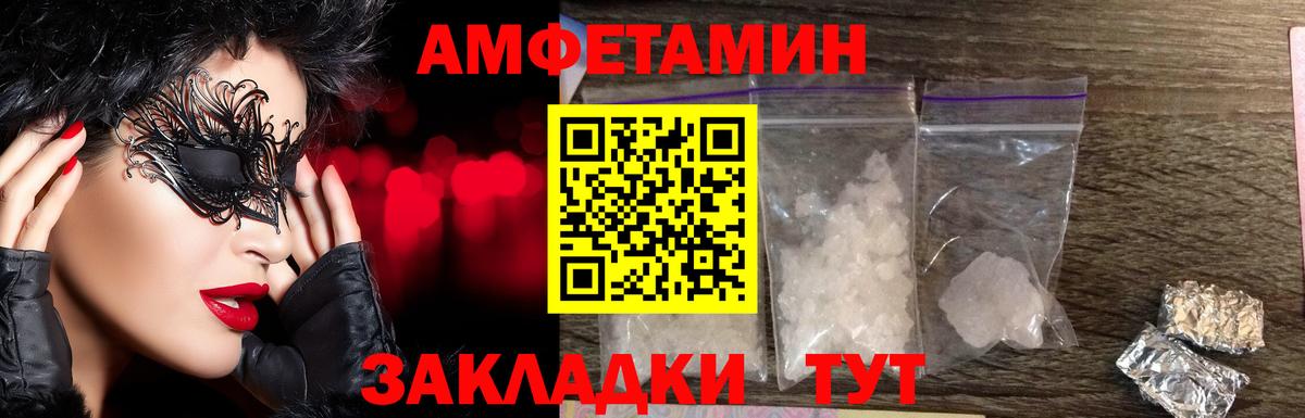 Первитин мет Партизанск