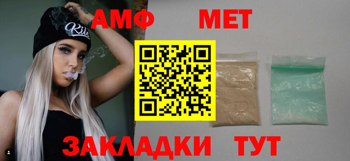 МЕТАМФЕТАМИН  Вход с VPN  МЕТАМФЕТАМИН Декстрометамфетамин 99.9%  Партизанск  МЕТАМФЕТАМИН Декстрометамфетамин 99.9% 
