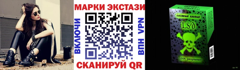 Марки N-bome 1,8мг купить наркотики цена Партизанск
