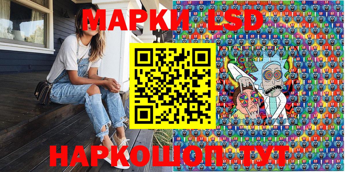 Амфетамин Партизанск