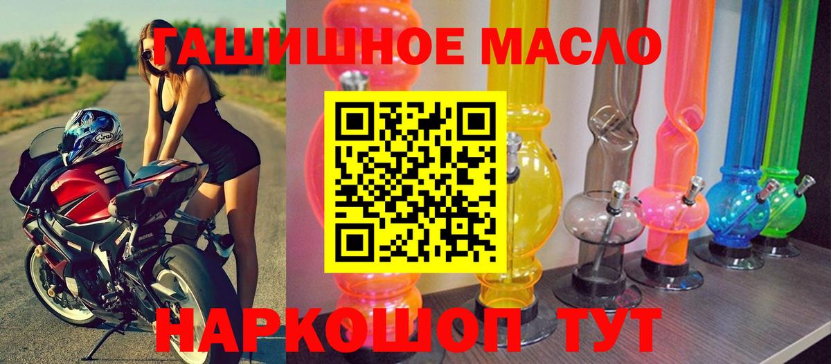 ТГК вейп с тгк  Вход с VPN  Партизанск 
