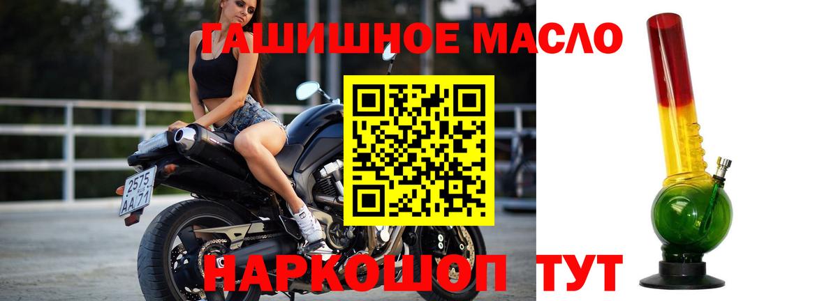 Дистиллят ТГК Wax  Партизанск 