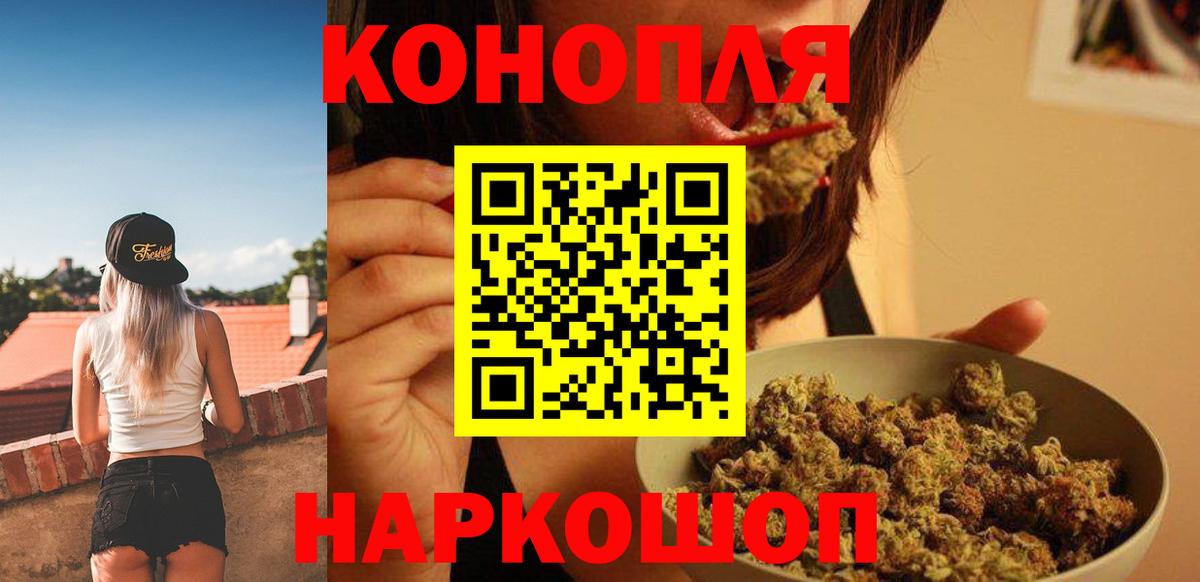 Бошки Шишки тримм  Каннабис Bruce Banner  Вход с VPN  Партизанск  Марихуана OG Kush  Шишки марихуана THC 21% 