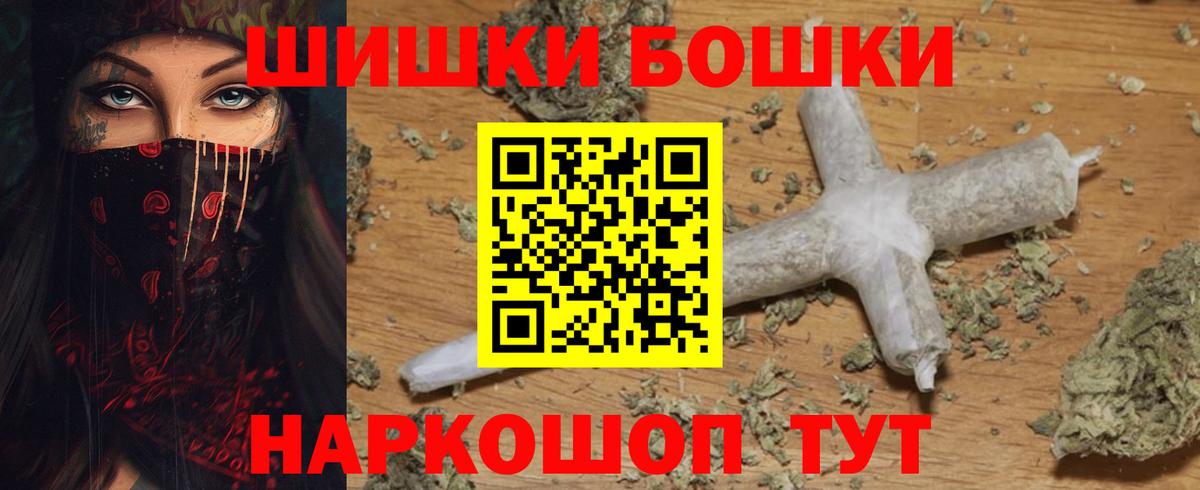 Бошки марихуана MAZAR Партизанск