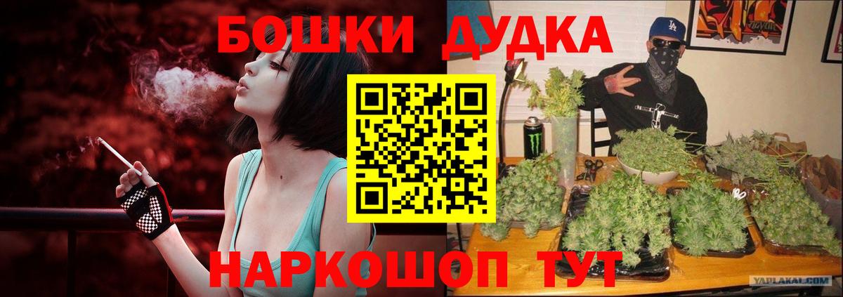 COCAIN Партизанск